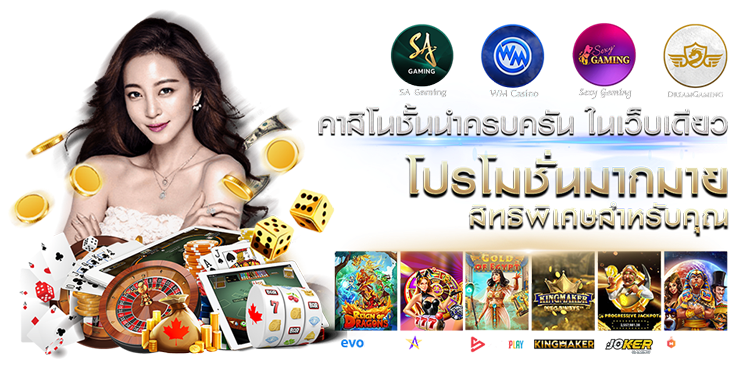 AMBTHS มิติใหม่แห่งการเดิมพัน รวมทุกค่ายดัง ปั่นสนุกถอนไวในเว็บเดียว